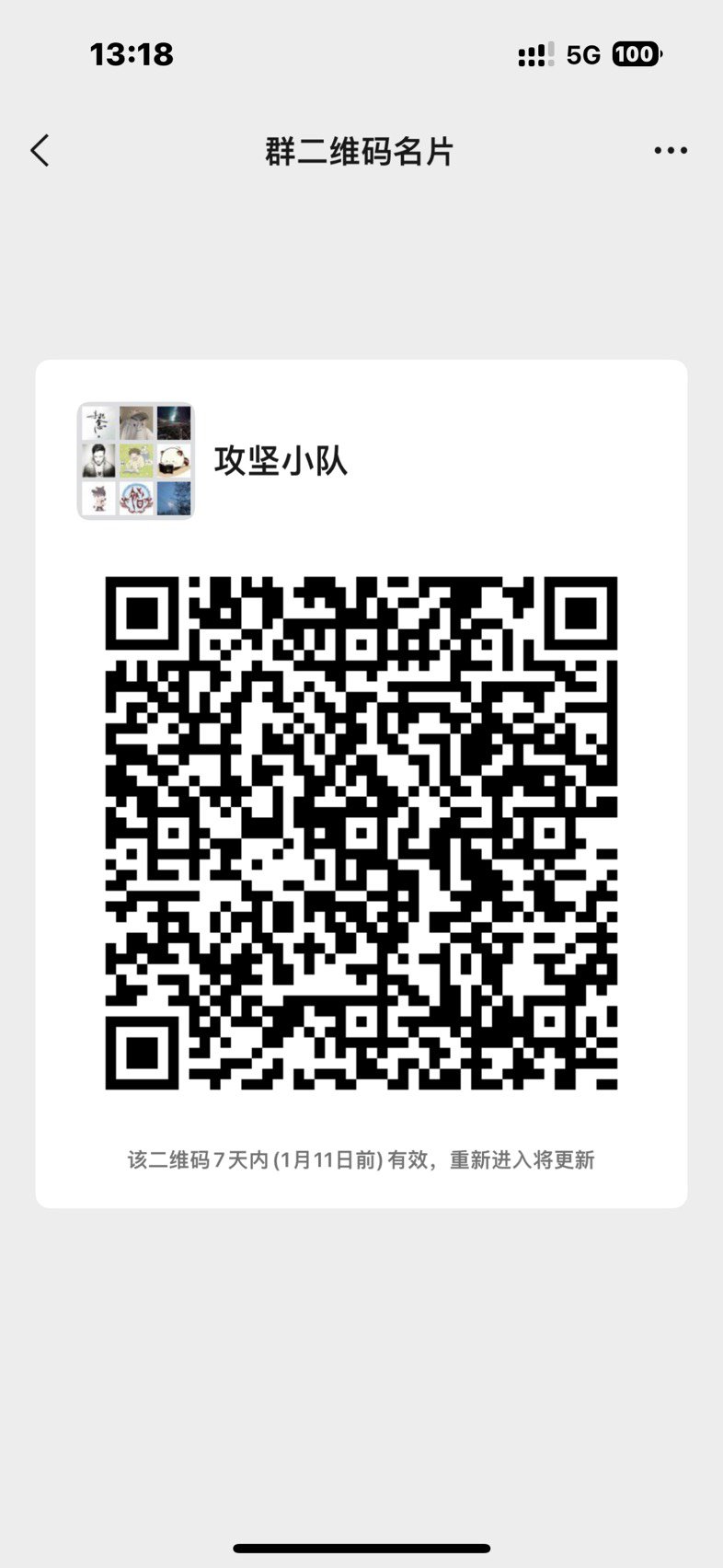 跨6找点一起开荒巴卡尔的伙伴1