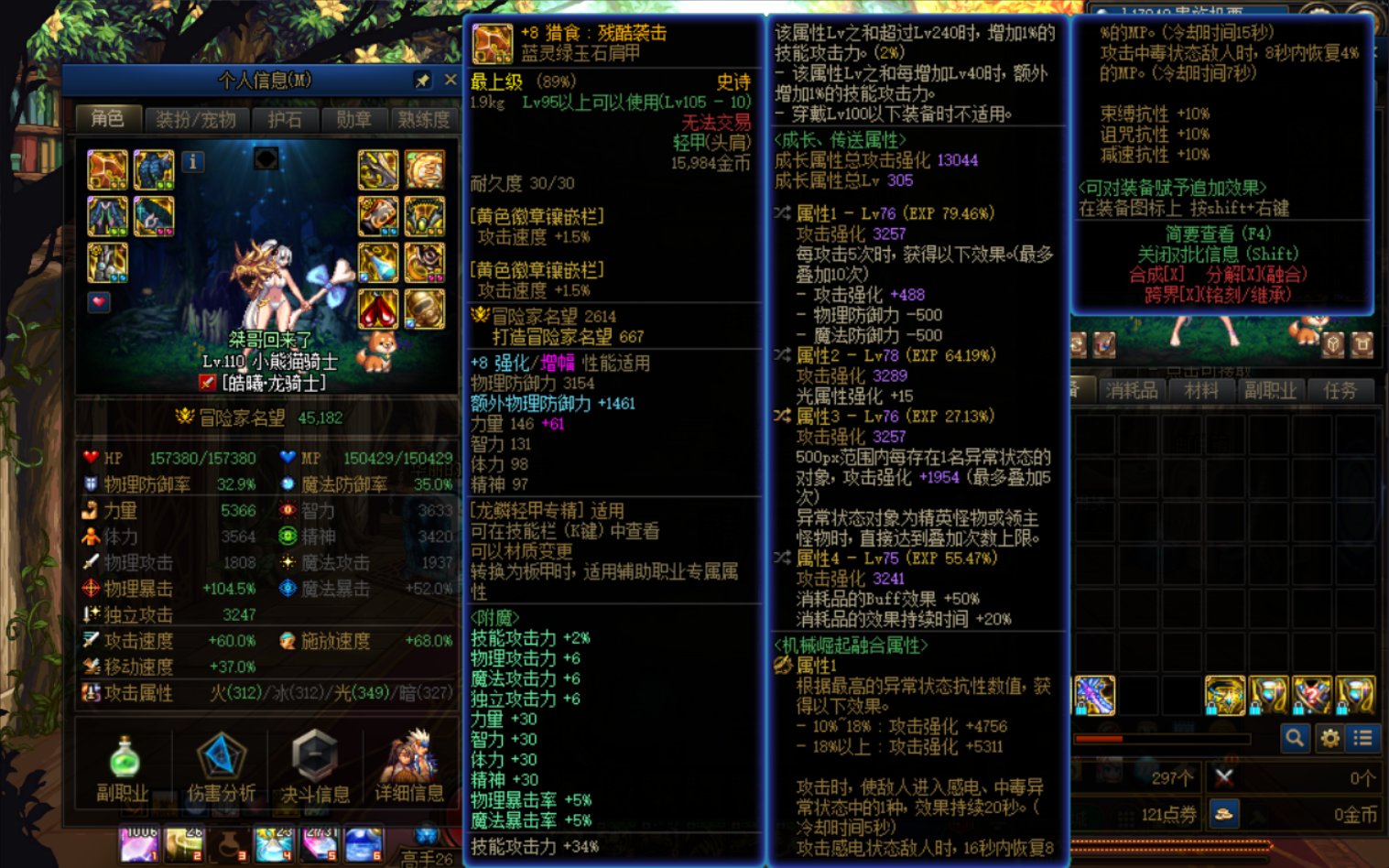 单论自定义毕业进度可以排进国服前一百吗？6