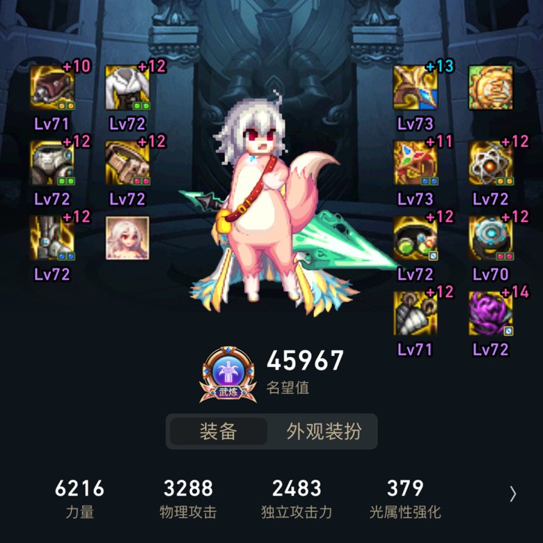 请教下剑帝大佬，你们钻头换万有用力了吗？1