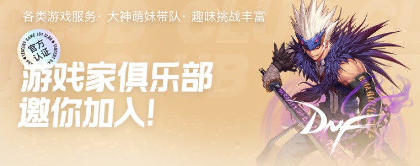 来点好兄弟一起玩噻1