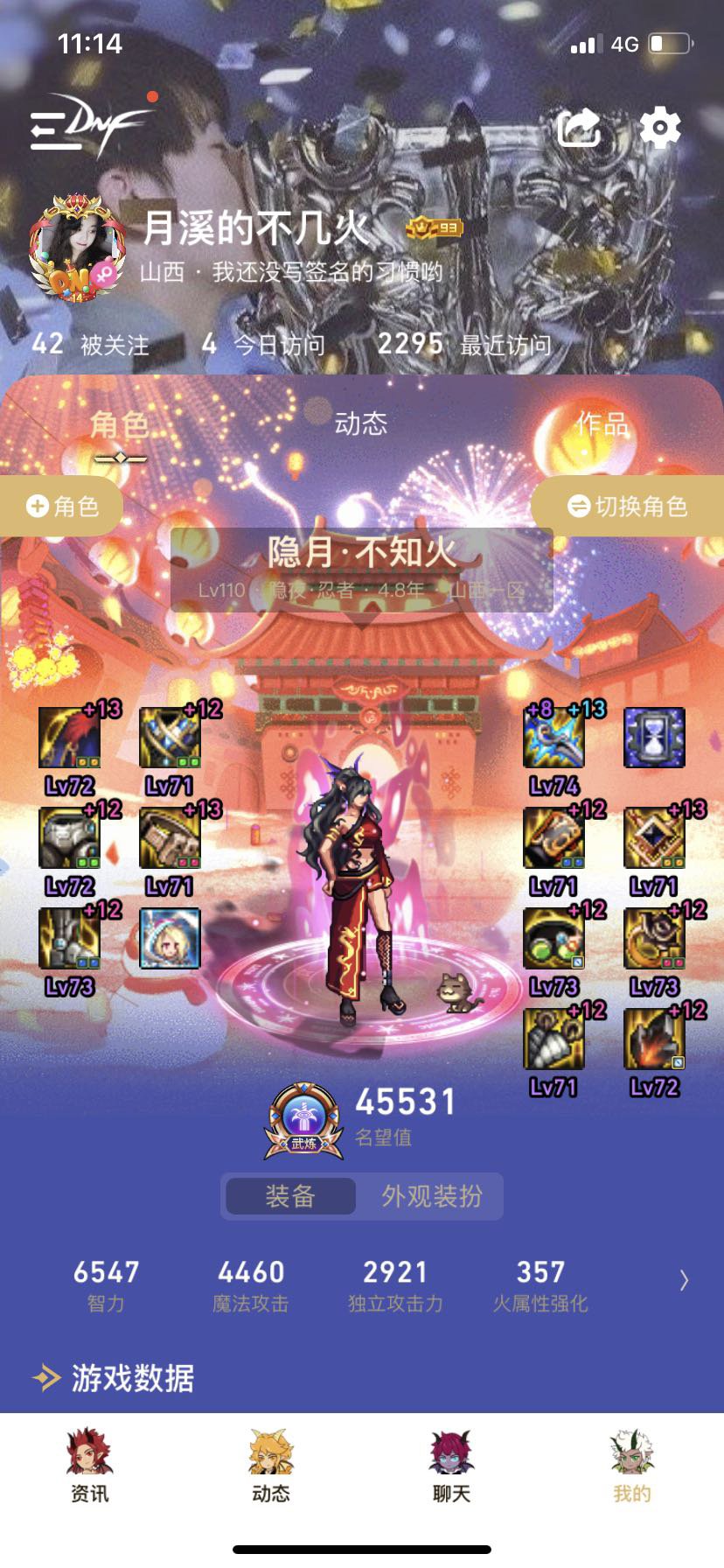 来点好兄弟一起玩噻4