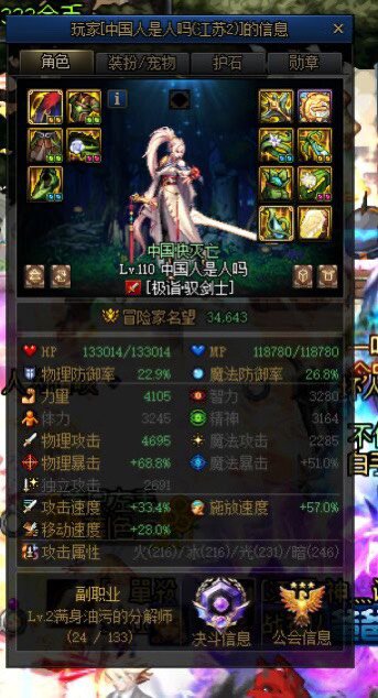 不懂就问 这个ID怎么过审批的1