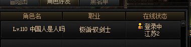 不懂就问 这个ID怎么过审批的2
