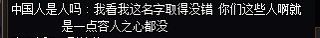 不懂就问 这个ID怎么过审批的5