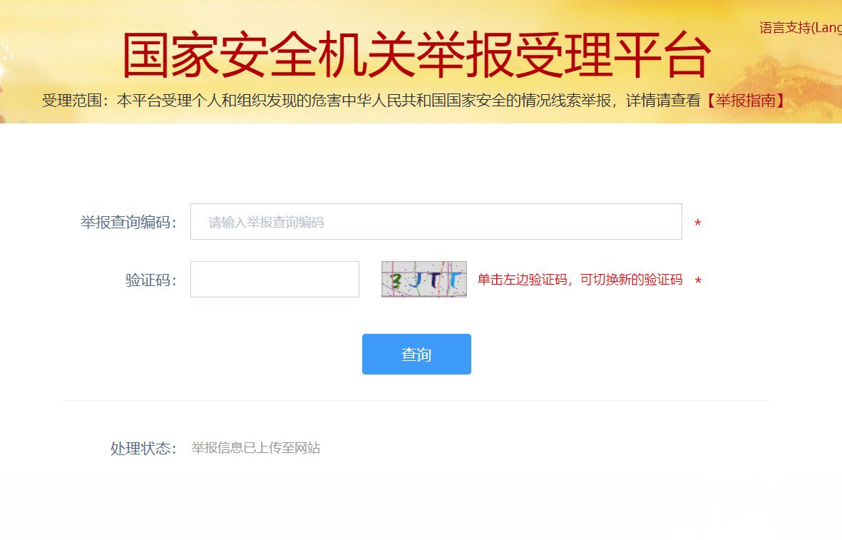 不懂就问 这个ID怎么过审批的6