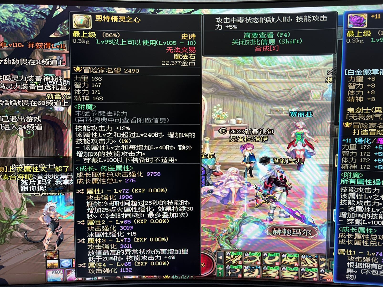 昨天刚换宠物凑够20个，今天竟然这样对我1