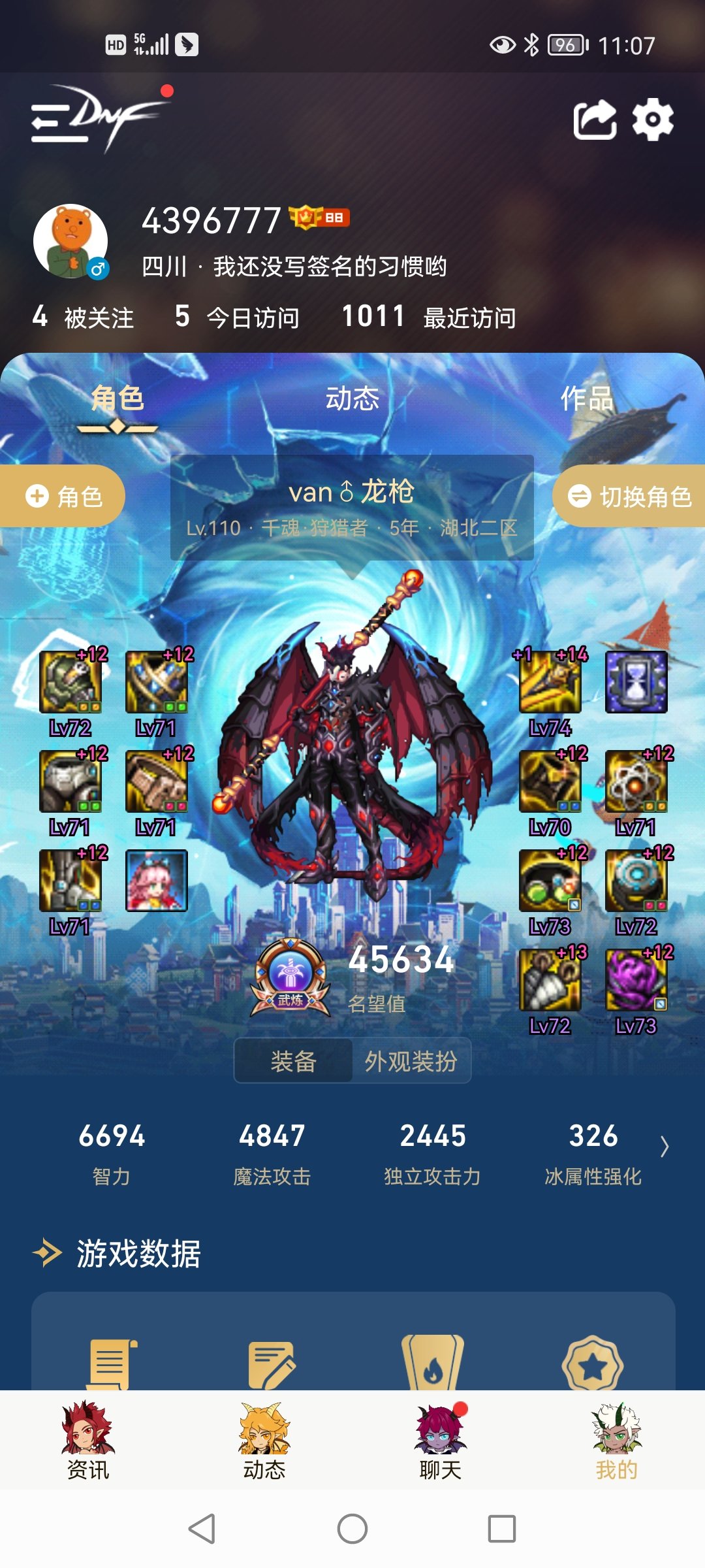 跨二有没有明天上午开荒的团呀1