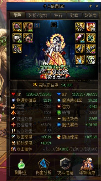 回归进不了110白图和活动图2