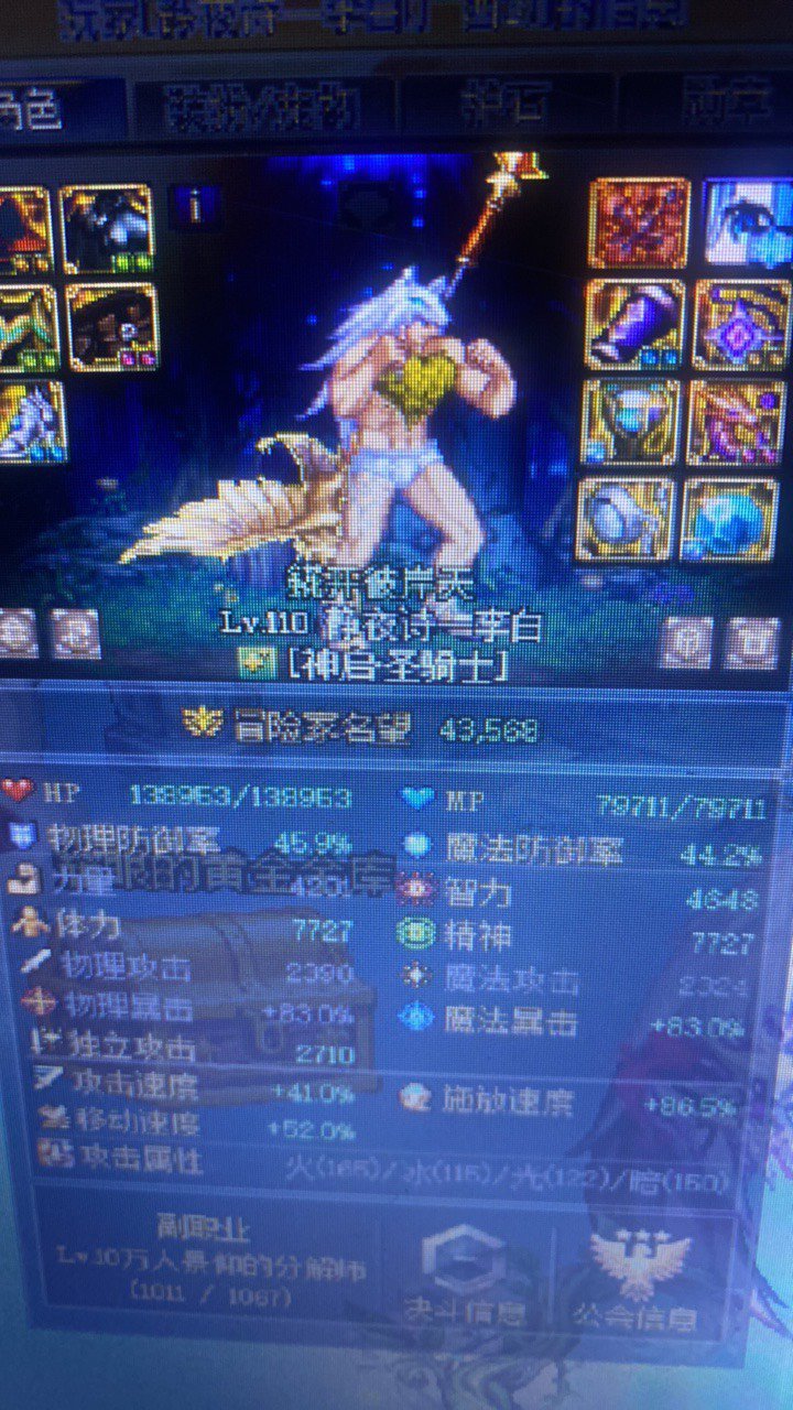 跨一巴卡尼骗子奶1