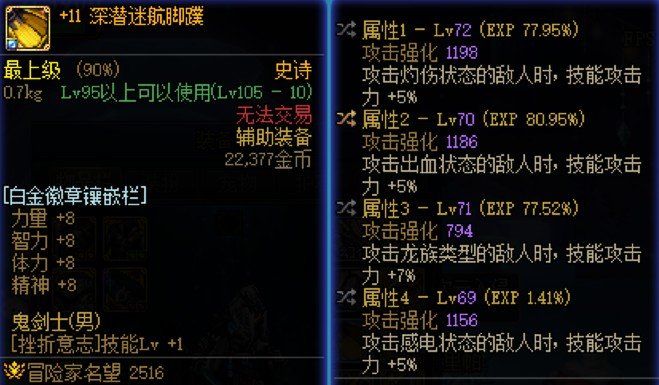 终于用上了第一件自定义1