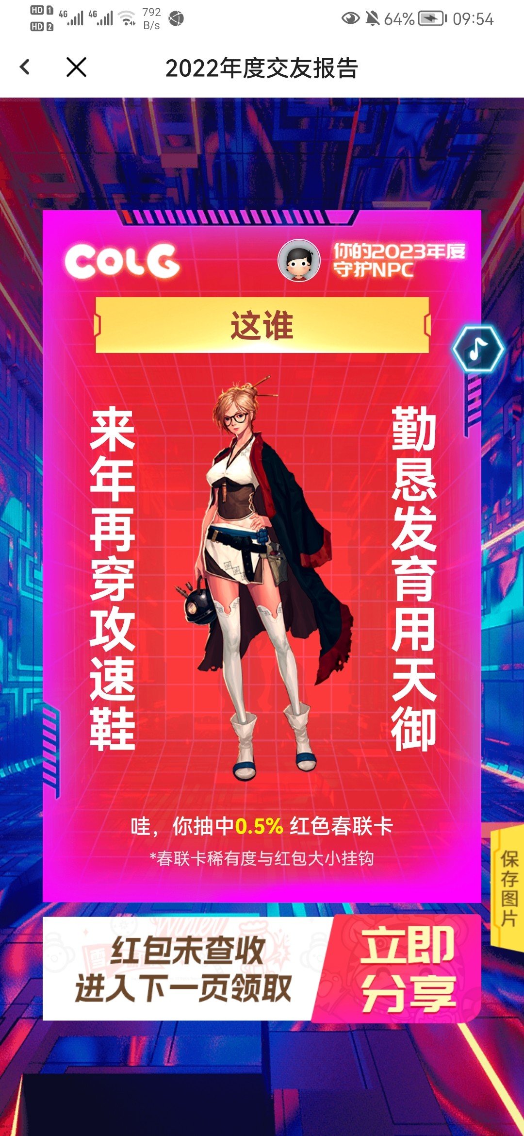 标题就叫这谁1