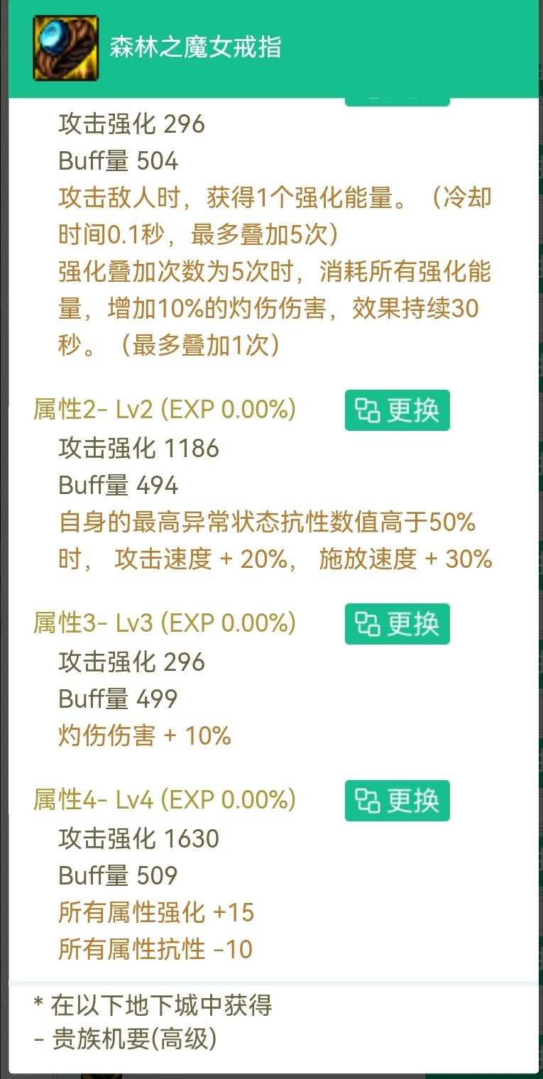 关于冰结破冰攻速流和常规破冰流（未更新贴膜）3
