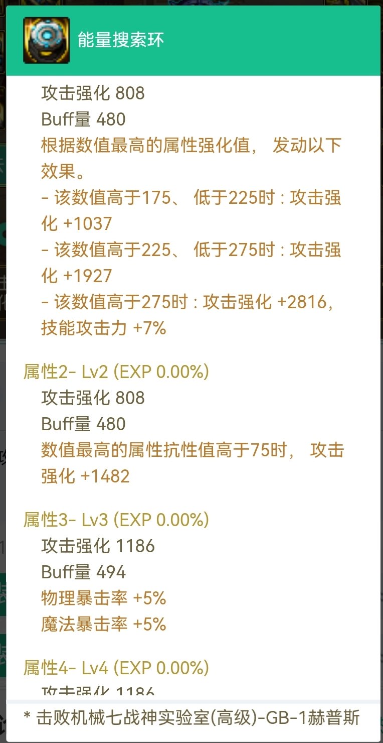 关于冰结破冰攻速流和常规破冰流（未更新贴膜）6