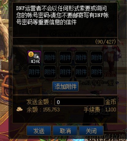 同跨区不同小区跨武器幻化2
