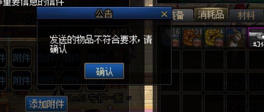 同跨区不同小区跨武器幻化3