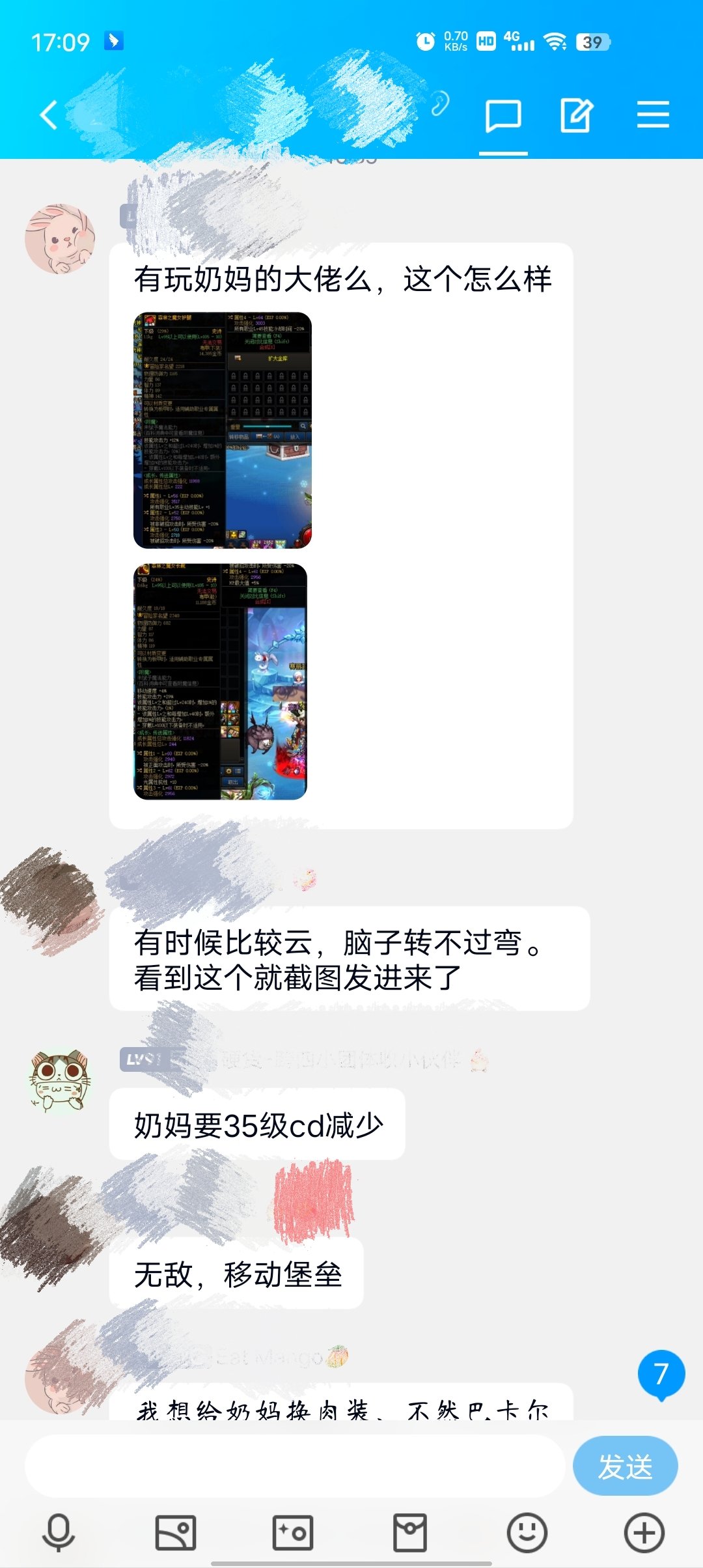 求教，这真是我云？1