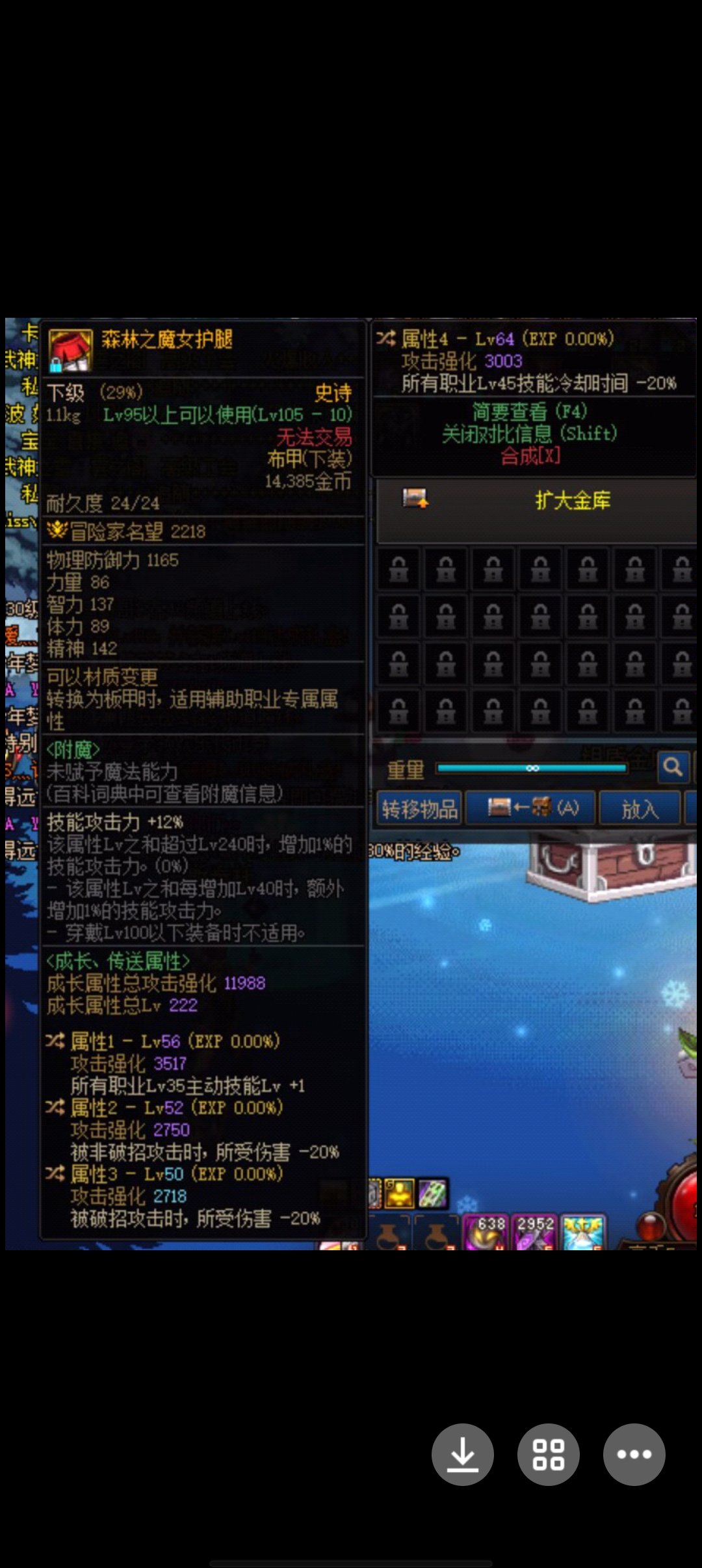 求教，这真是我云？2