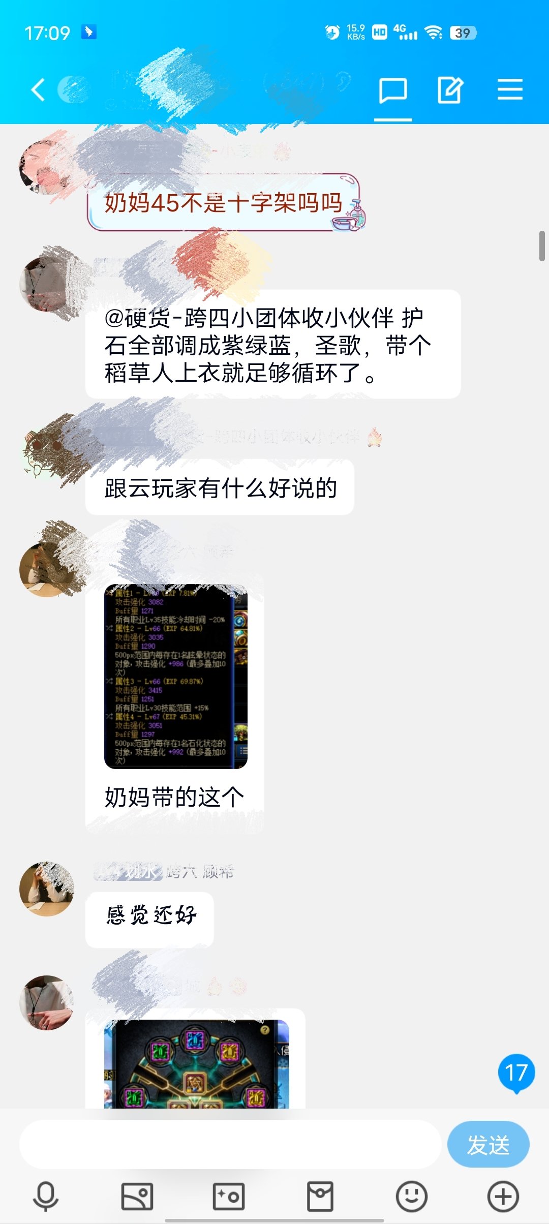 求教，这真是我云？5