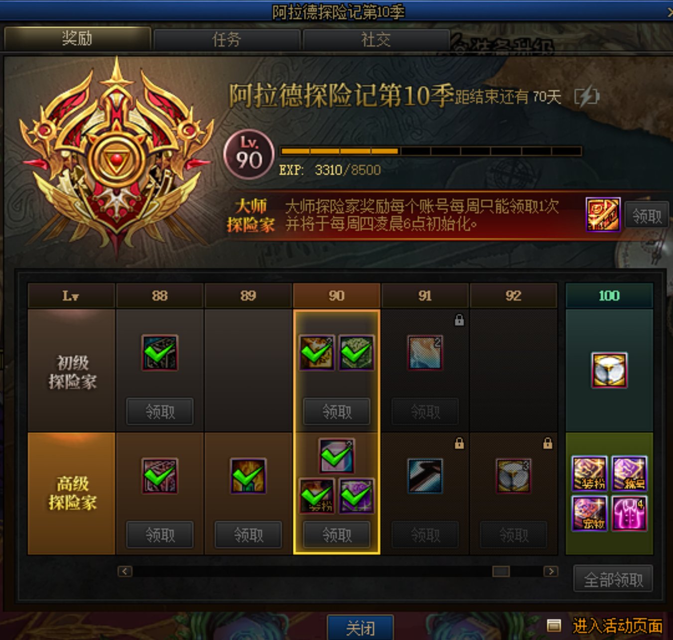 索然无味2