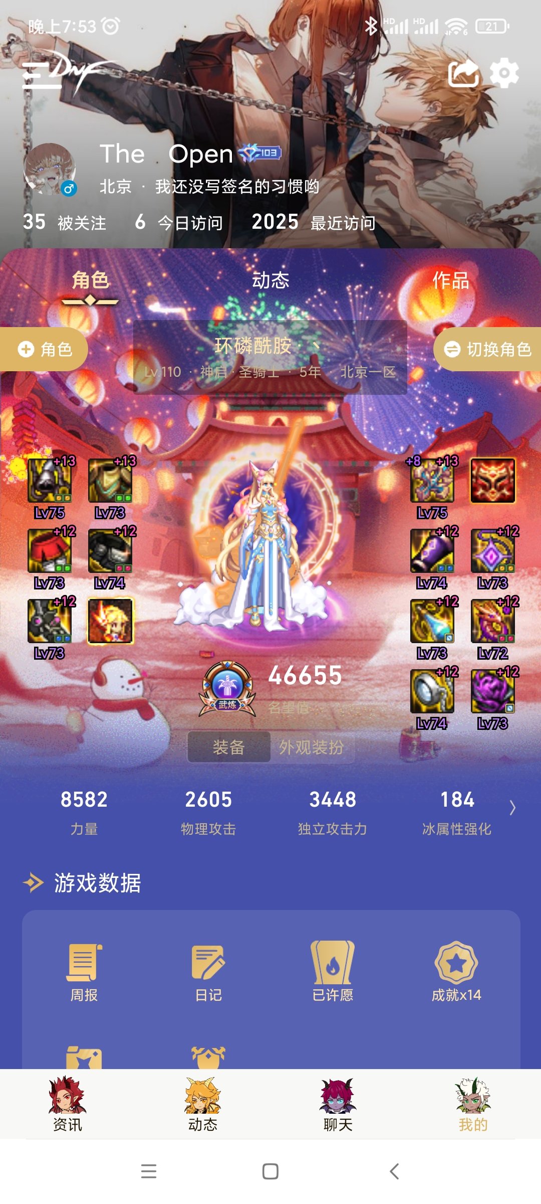 脱坑，再也不见2