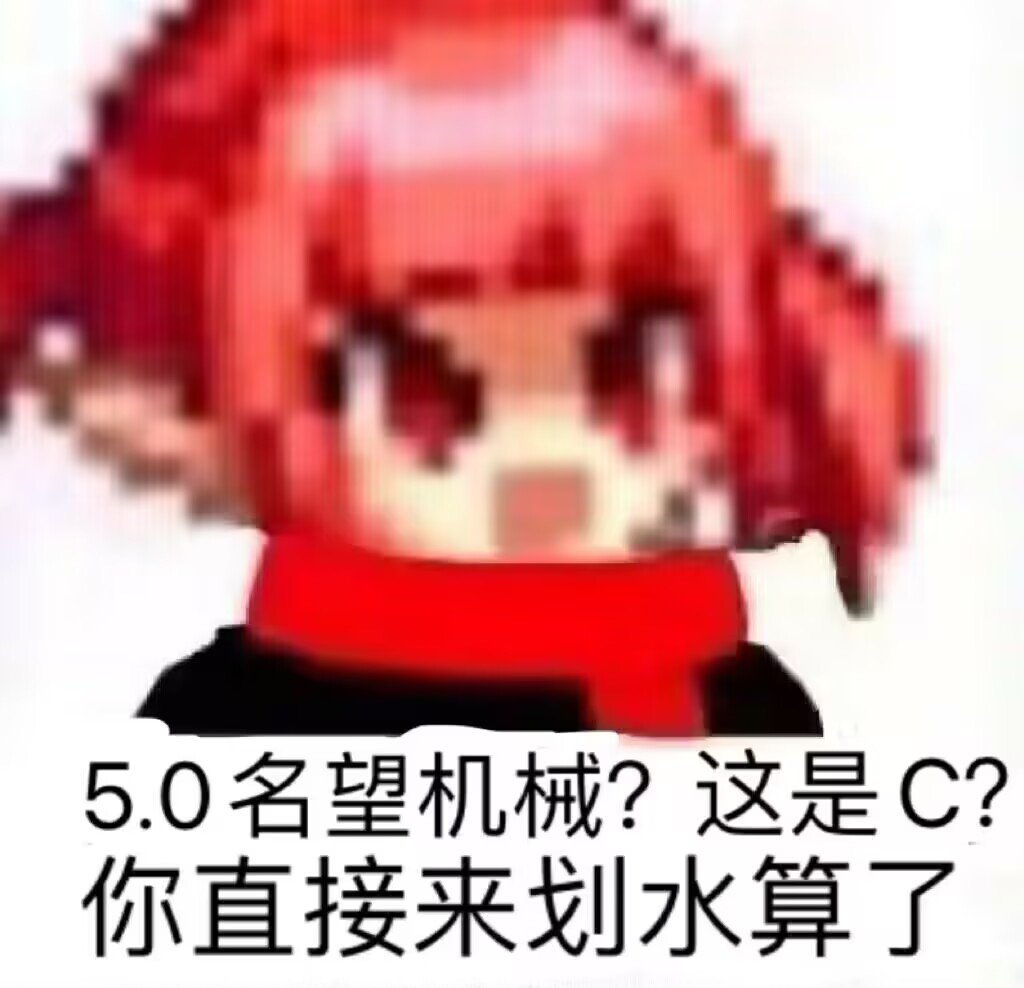 新年快乐 跨六小群收人啦1
