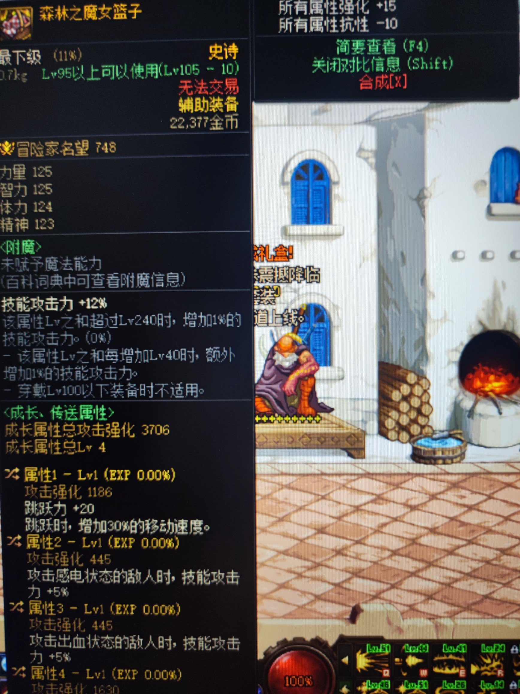 关于自定义左槽1