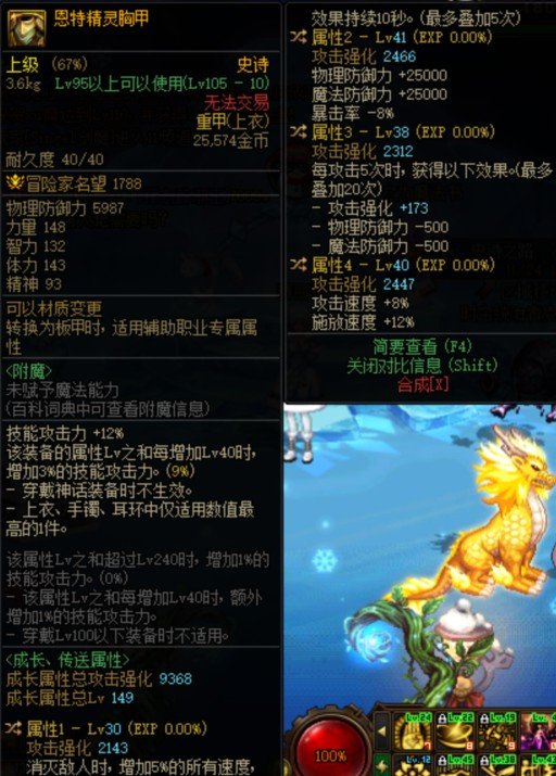 搬砖海博伦出四次条恩特上衣1