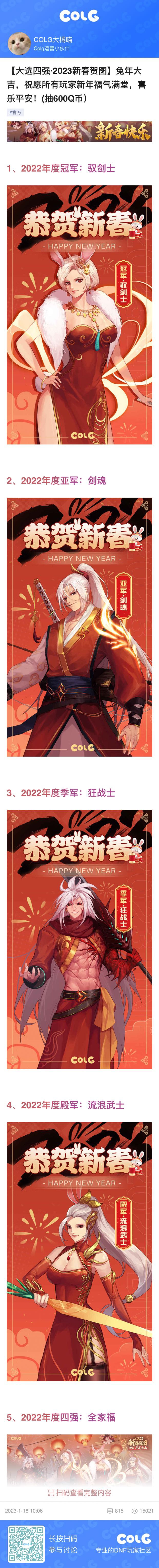 活动签到打卡1