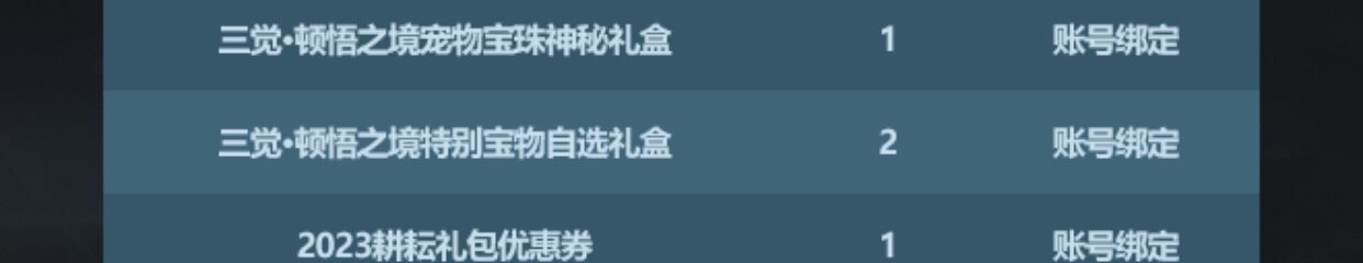 这是什么意思？两只宠物？1