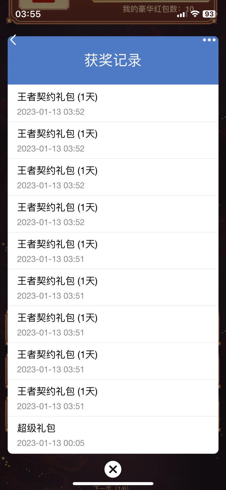 沃特碧，我就闹不懂了3