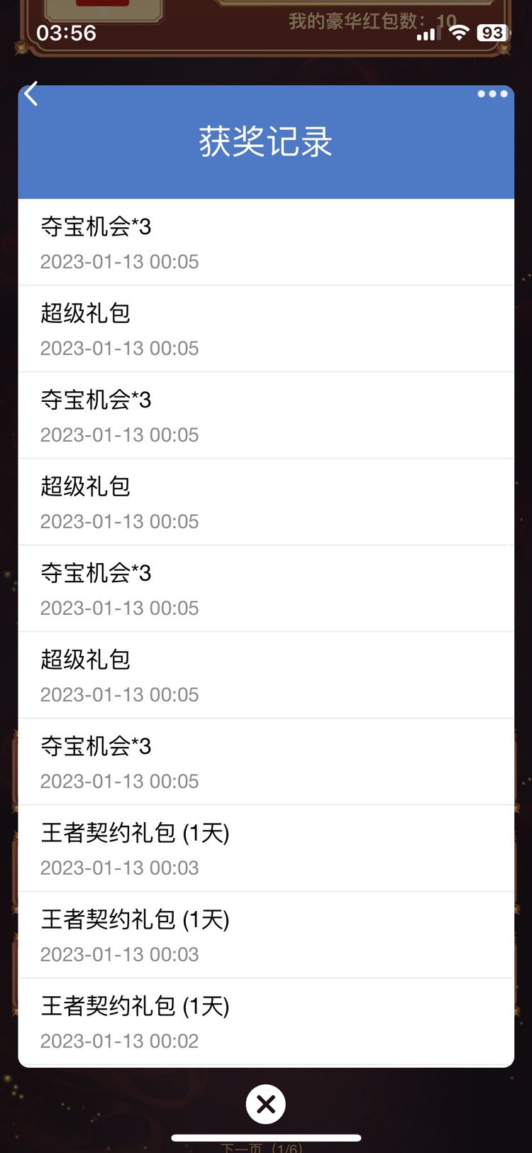 沃特碧，我就闹不懂了4