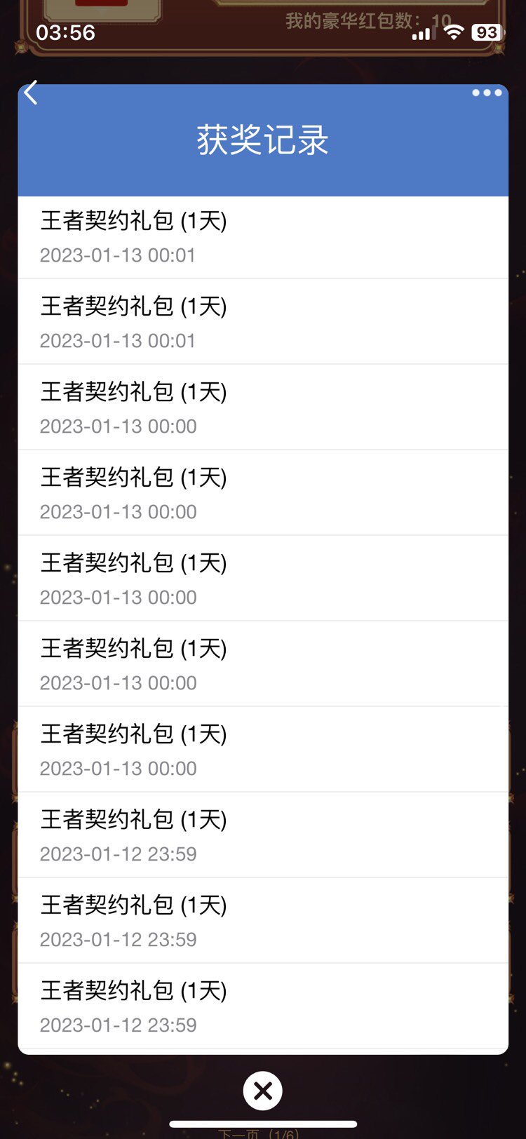 沃特碧，我就闹不懂了6