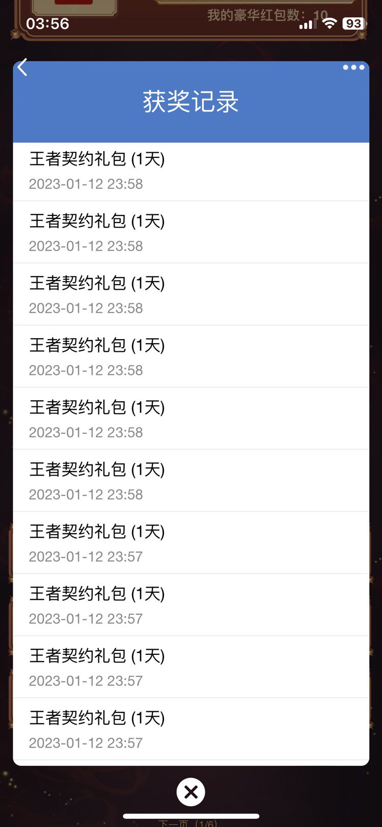 沃特碧，我就闹不懂了7