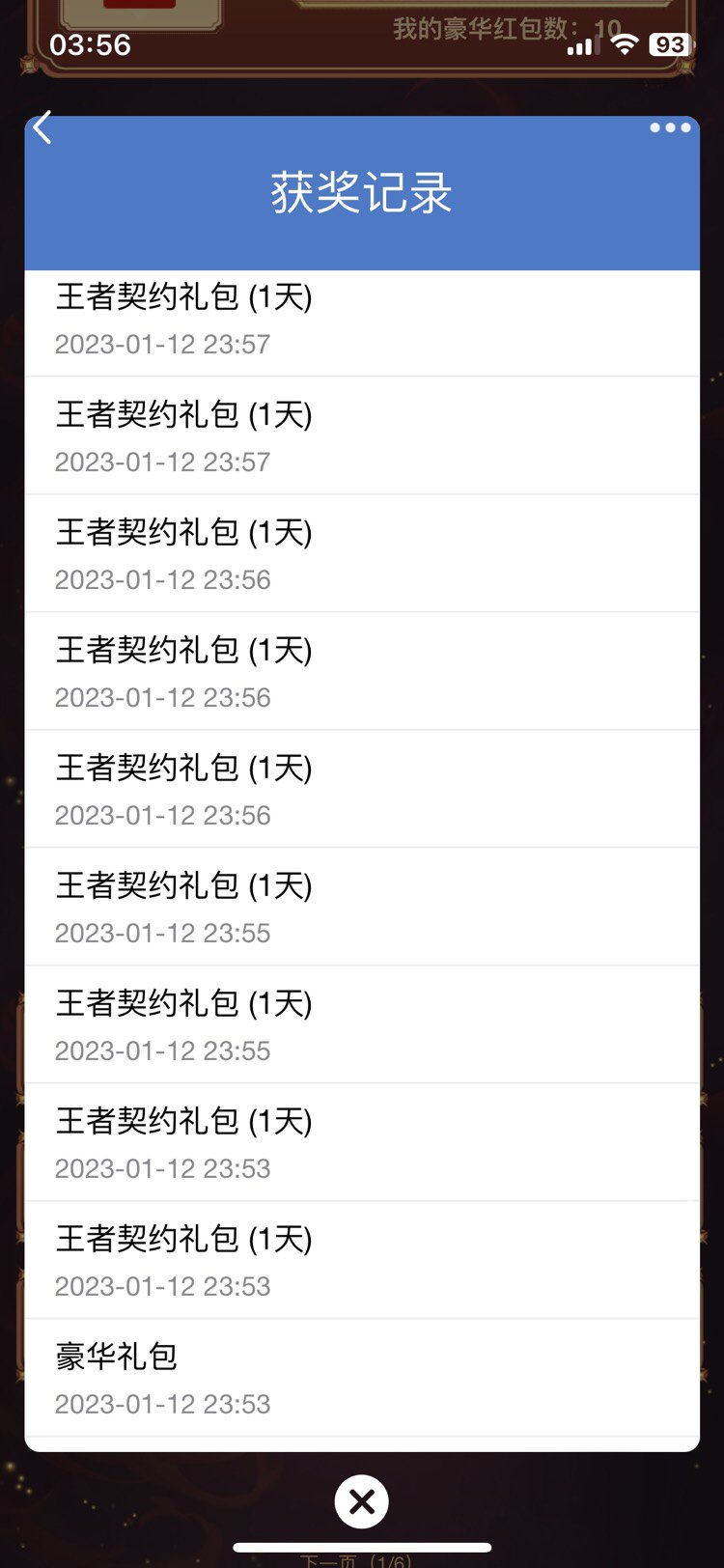沃特碧，我就闹不懂了8