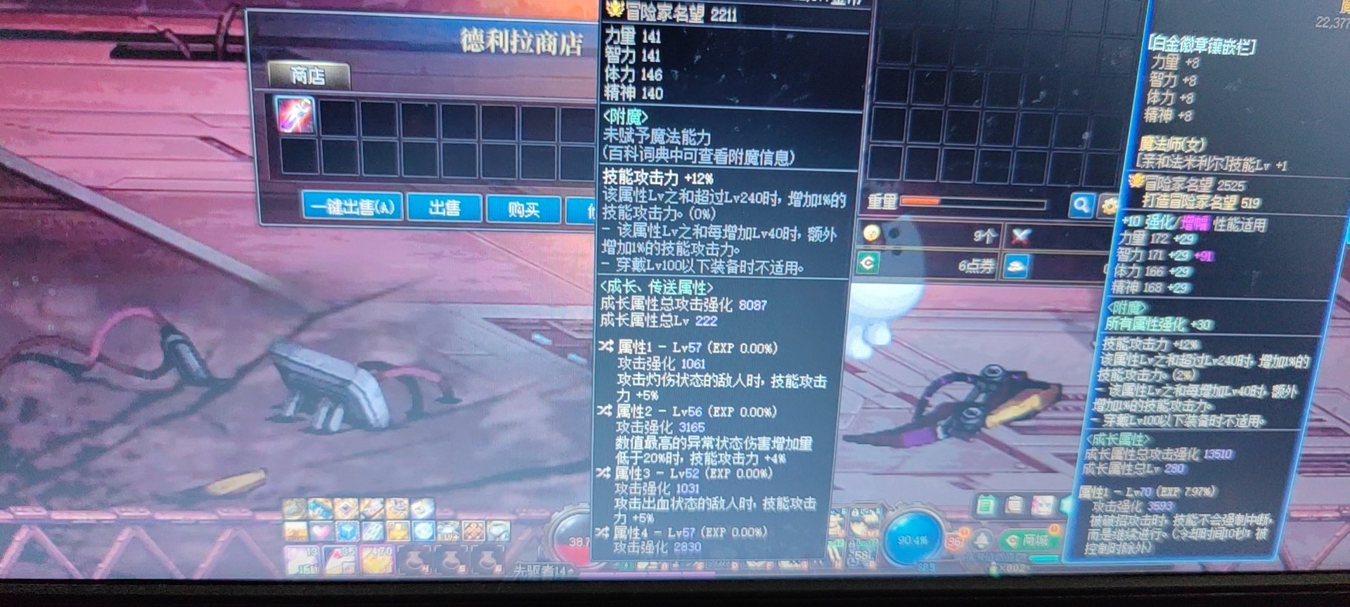 自定义鉴宝环节1