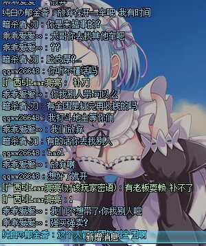 跨一巴卡尼老板坚持要打完给2