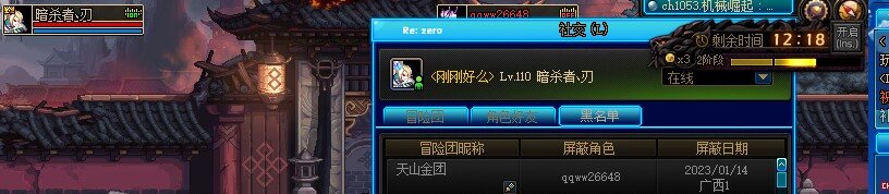 跨一巴卡尼老板坚持要打完给5