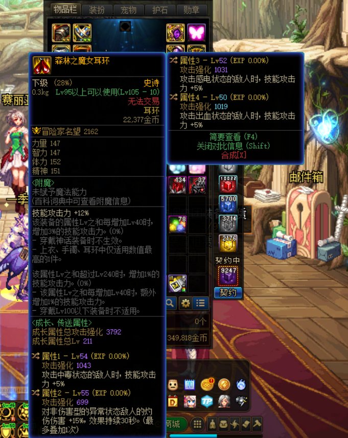 自定义耳环1