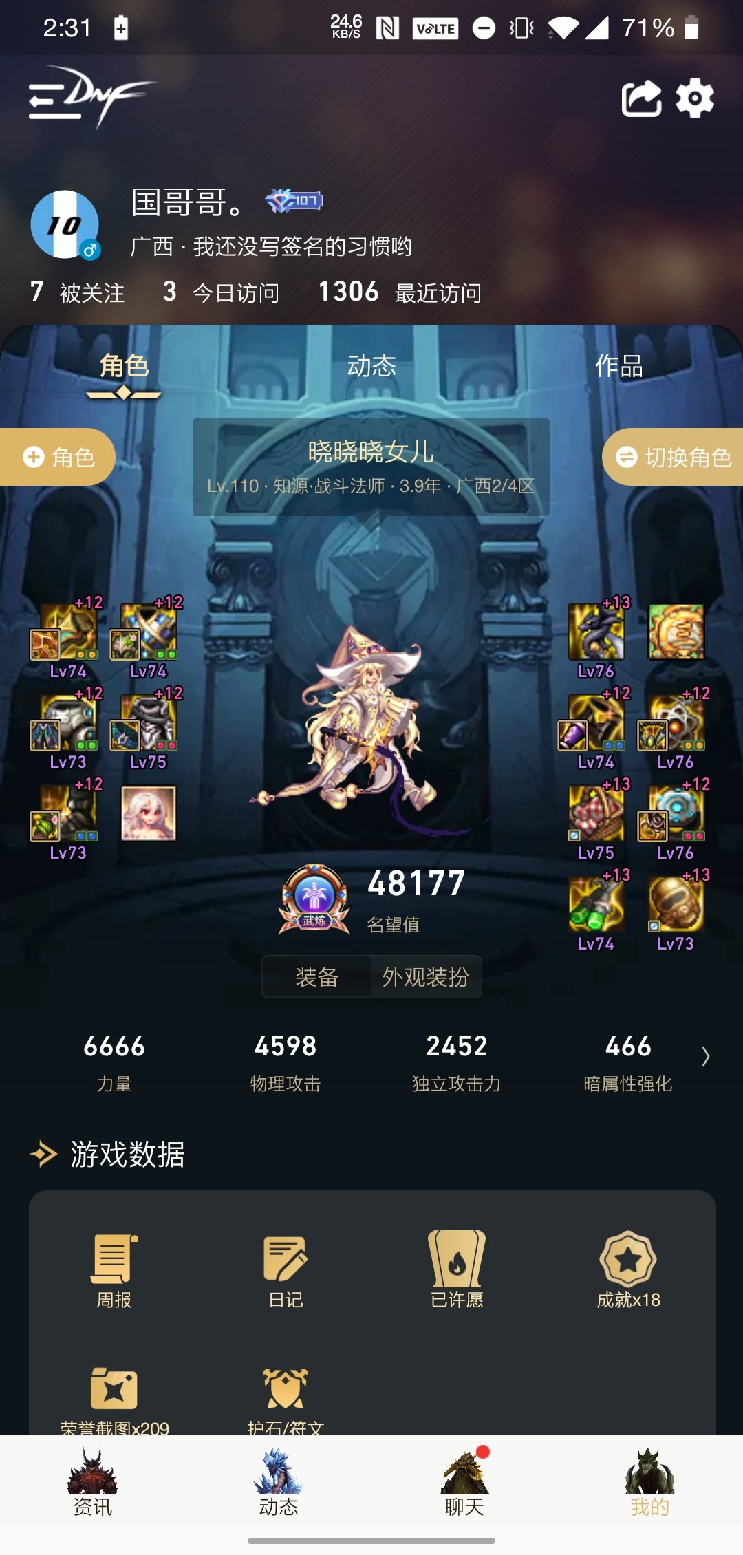 宇宙级职业贴膜毕业了打个桩玩玩1