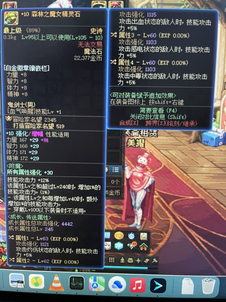 全技工右槽大佬看看1