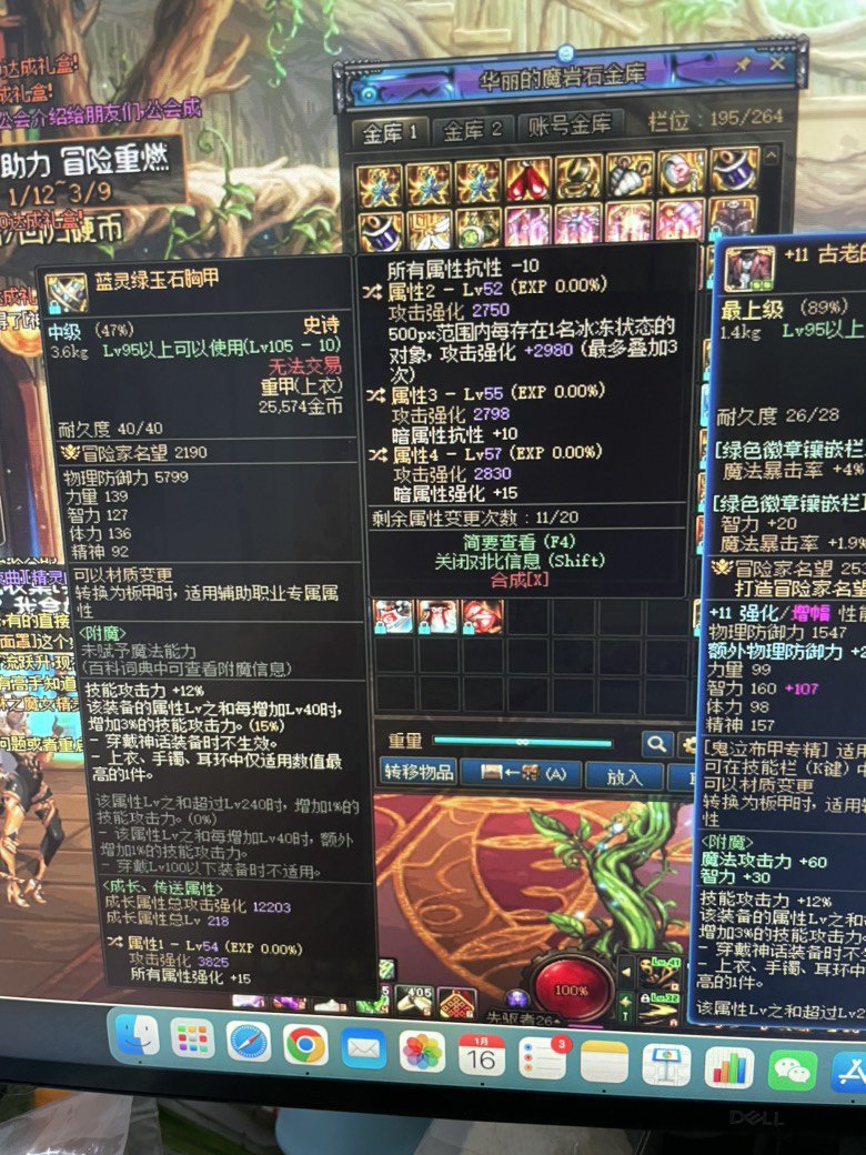 两个蓝灵胚子求助1