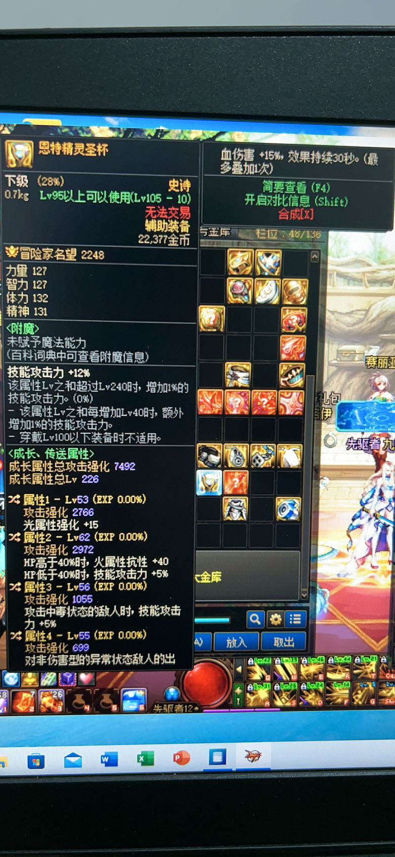大佬们，这个2词条怎么利用啊1