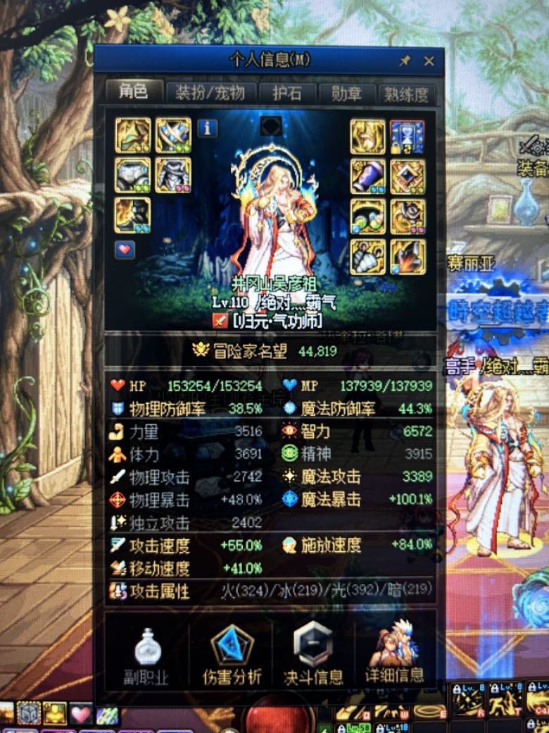 大佬们，这个2词条怎么利用啊2
