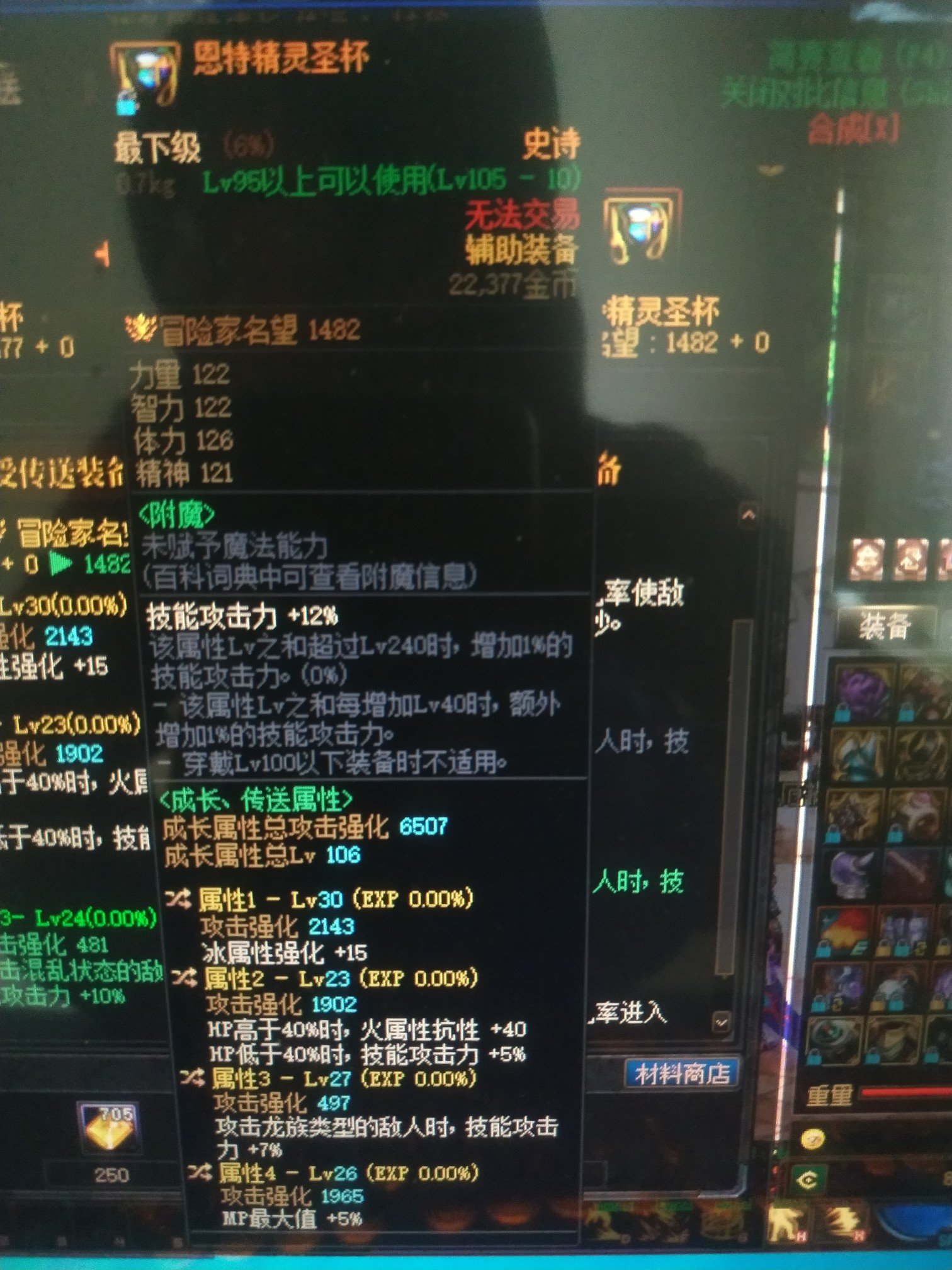 求教大佬们这个空血流左槽咋样？1