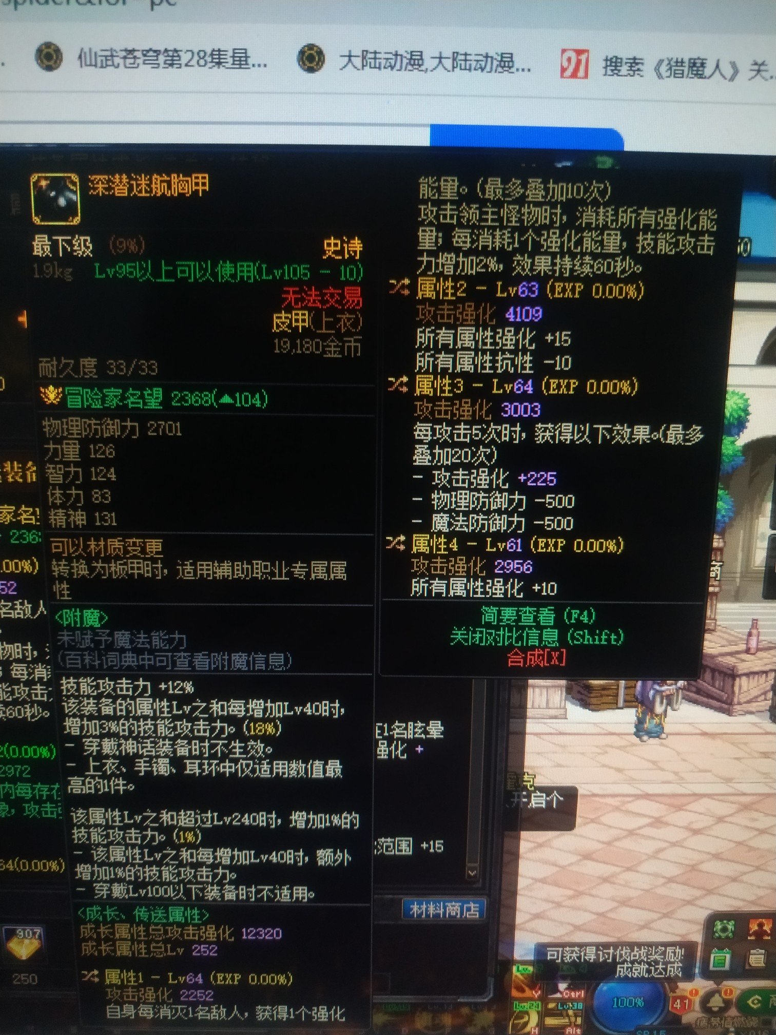 大佬们这样转了可以穿吗？1