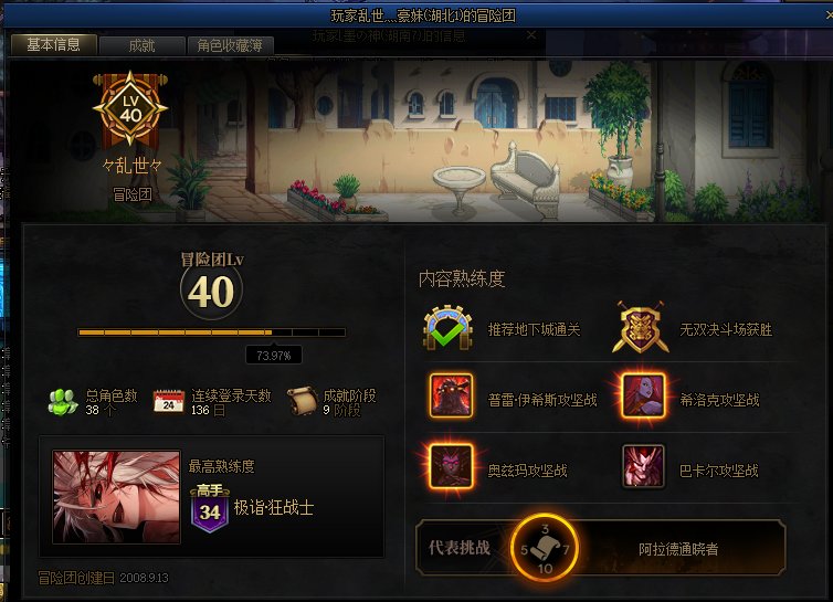 巴卡尔小团体骗c，然后踢人拉黑事件。1