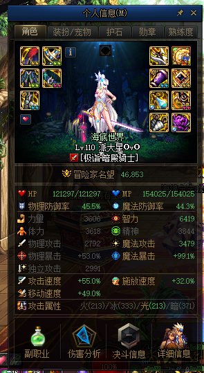 巴卡尔小团体骗c，然后踢人拉黑事件。4