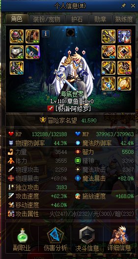 巴卡尔小团体骗c，然后踢人拉黑事件。5