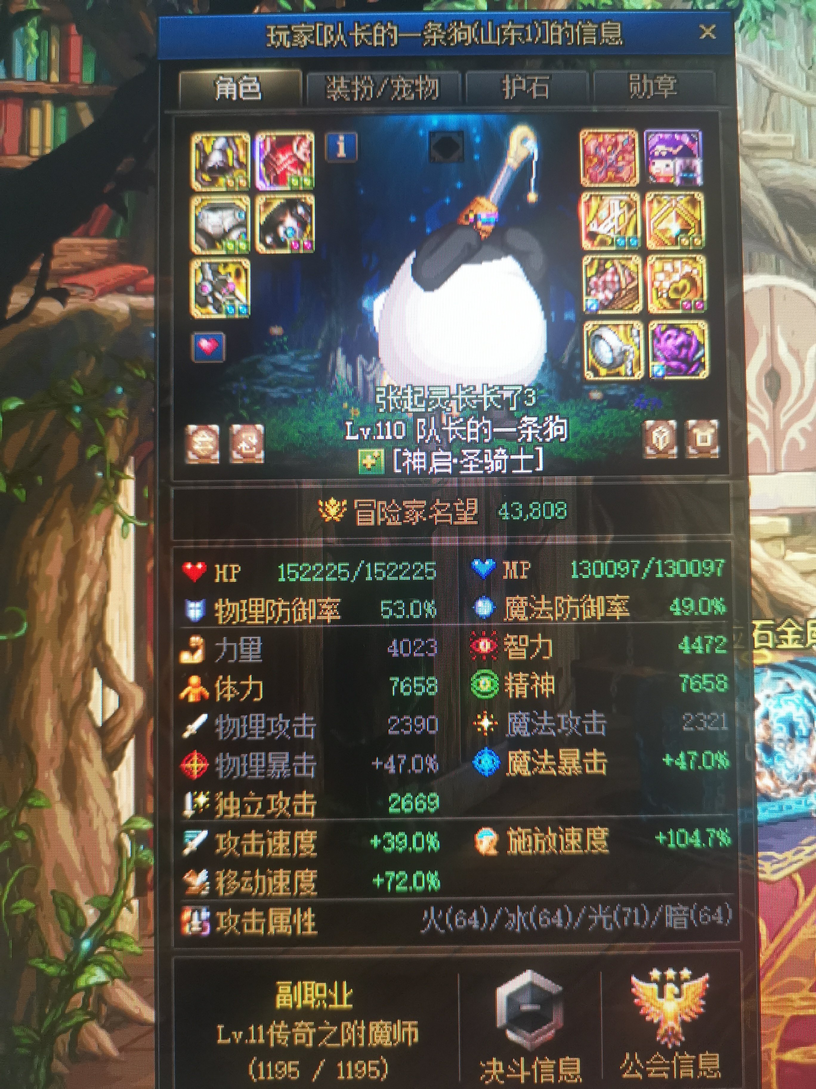 跨六出名大pz合集1