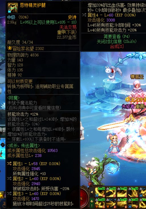 请问这个恩特裤子如何，各位C站的大佬帮看一下1
